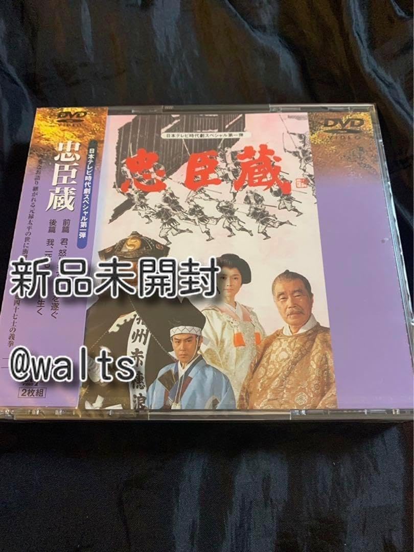 わがまま☆フェアリー　ミルモでポン！　全44巻セット　DVD わがまま☆フェアリー ミルモでポン! 4ねんめ DVD全巻完結セット 全巻