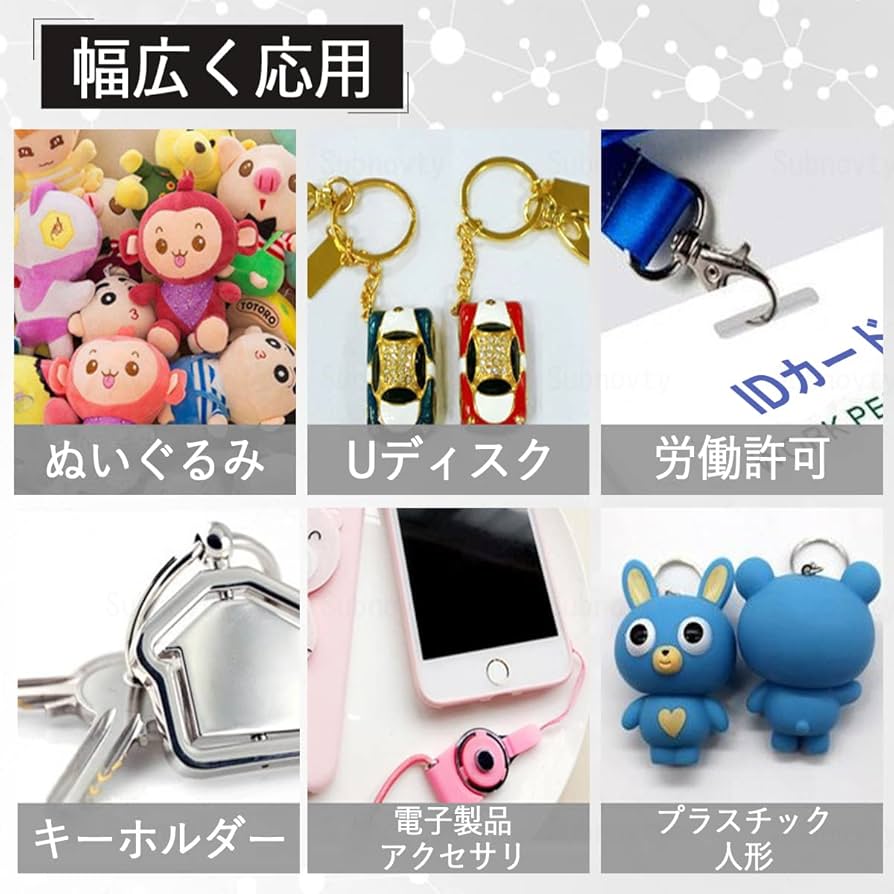 Amazon | ボールチェーン【約200Pcs】チェーンキーホルダー