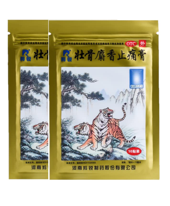 2 Packs of Tiger Muscle Pain Relief Sticker Patch| Herbal Pain Relief for Joints, Back, Shoulder, Arm