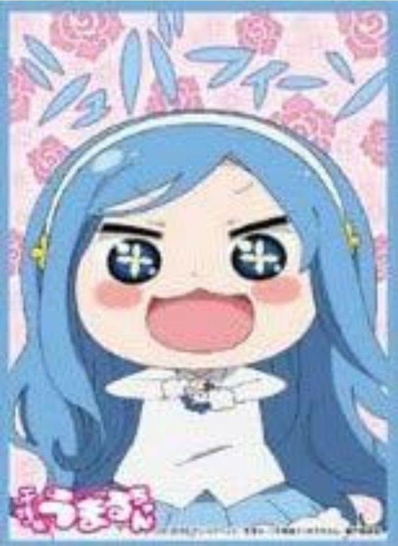 最終出品 干物妹！うまるちゃん！ 橘・シルフィンフォード グッズセット 干物妹！うまるちゃん！ 橘・シルフィンフォード グッズセット