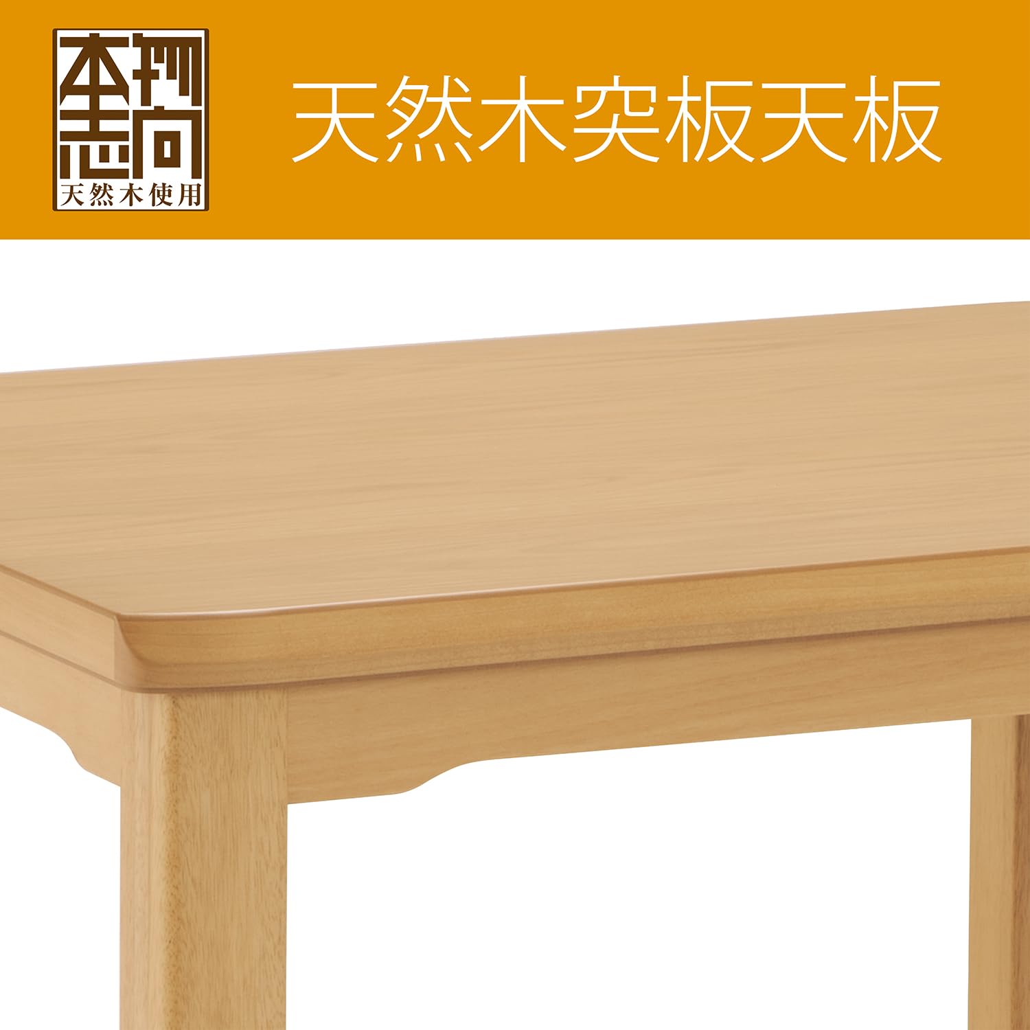 Amazon | コイズミ ダイニングコタツ 90×75cm KDR-32243