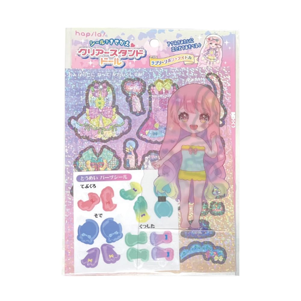 Amazon | みらいく シール付きクリアスタンドドール 2柄各5セット 計10