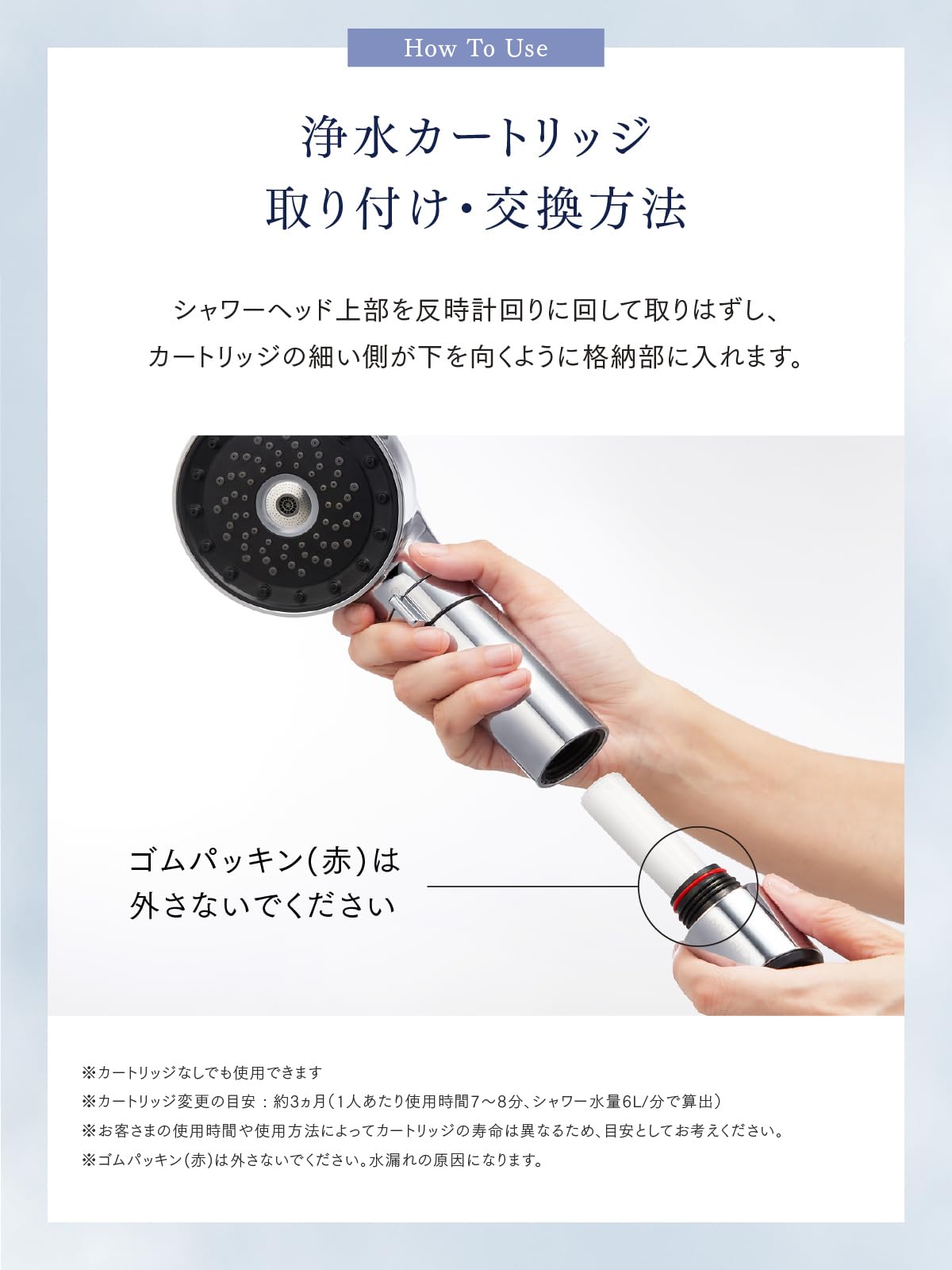 Amazon.co.jp: 【交換用 消耗品】MYTREX HIHO FINE BUBBLE+e 専用 浄水