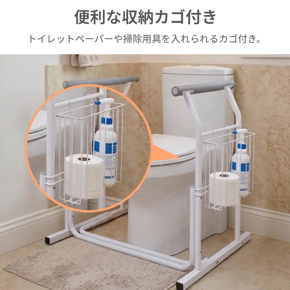 Amazon.co.jp: トイレ手すり 立ち上がり補助 トイレ用手すり 置くだけ