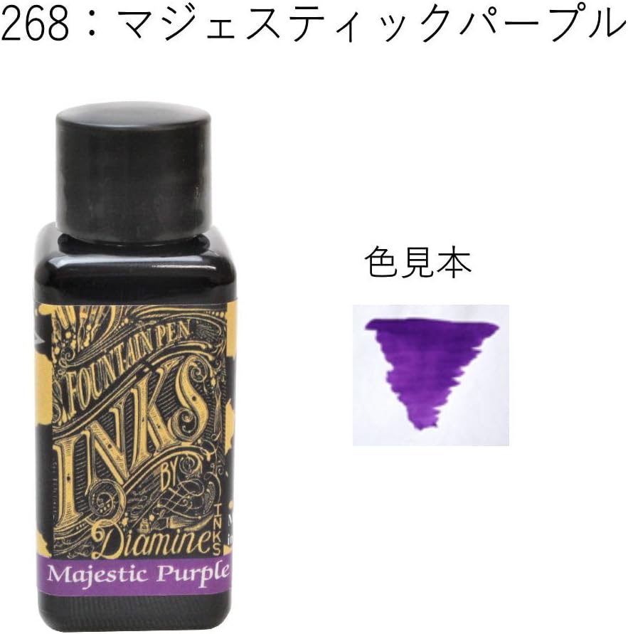 Diamine 30 ml Bottle Fountain Pen Ink, Majestic Purple
