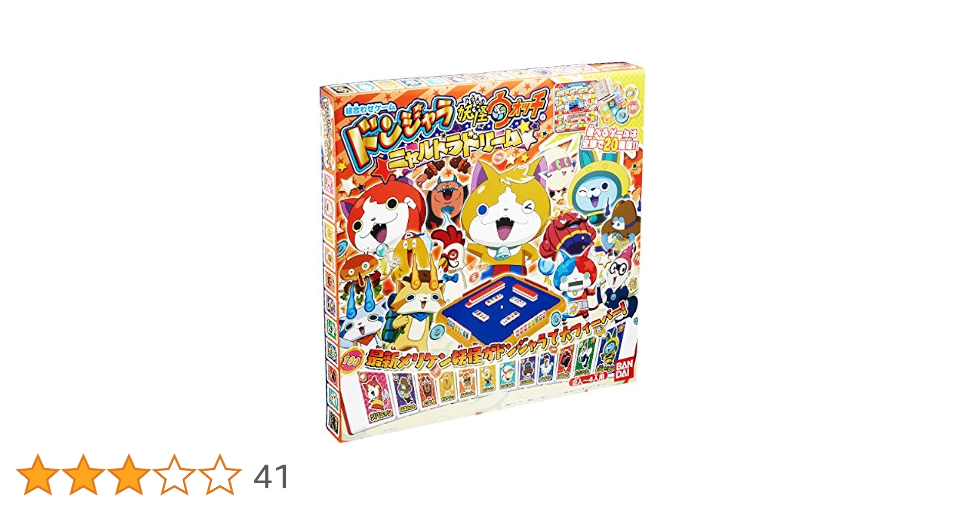 妖怪ウォッチ ドンジャラ 妖怪ウォッチ ニャルトラドリーム Amazon.co.jp: 妖怪ウォッチ ドンジャラ 妖怪ウォッチ ニャル