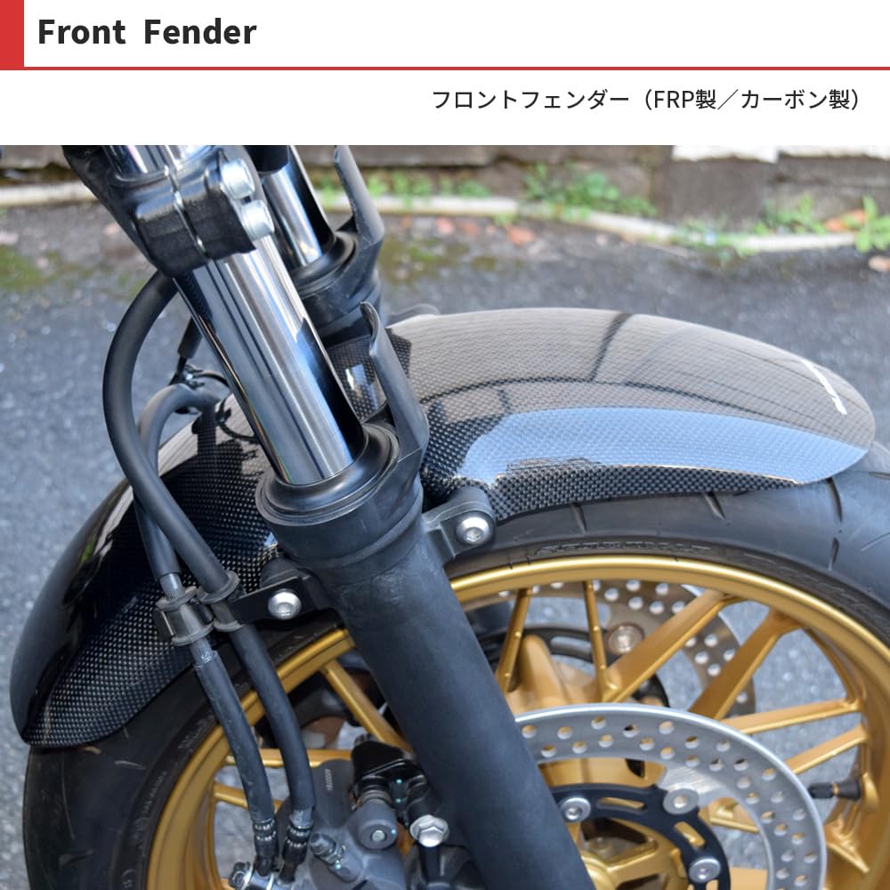 Amazon | BLESS R's Z650RS フロントフェンダー カーボン 塗装済み品