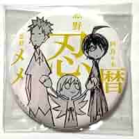 化物語 物語シリーズ 大正浪漫 和風 着物 振袖 缶バッジ 忍野忍 10点セット 化物語 物語シリーズ 大正浪漫 和風 着物 振袖 缶バッジ 千石