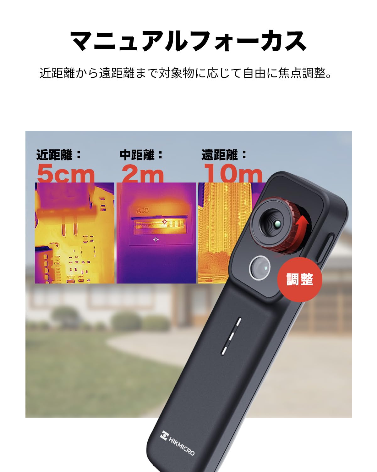 Amazon.co.jp: HIKMICRO Mini2W サーモグラフィー iOS/Androidに対応
