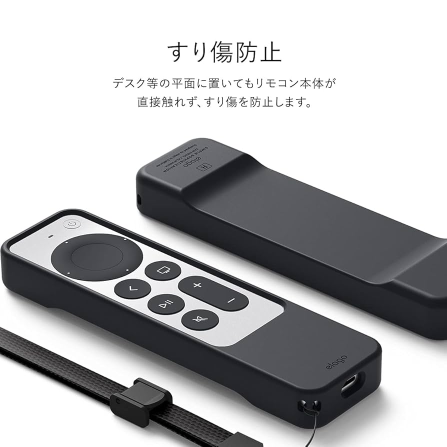 Reddy様用 AppleTV4K64GB +elagoリモコンケース+HDMI Amazon.co.jp: 【elago】 Apple TV 4K 2022 / AppleTV 4K 2021