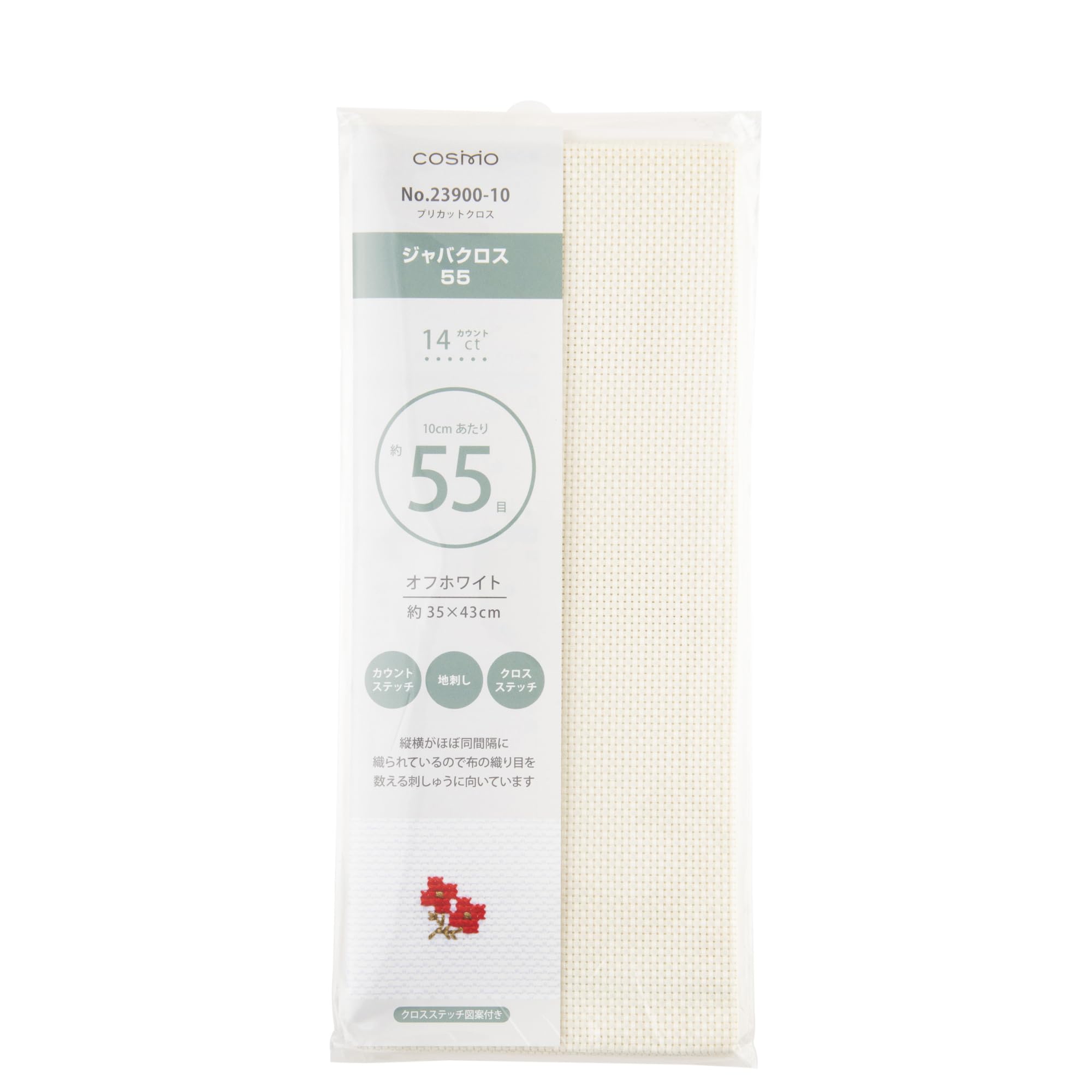 Lucien, this zyabakurosu 55 purikattokurosu Off White 23900 – 10