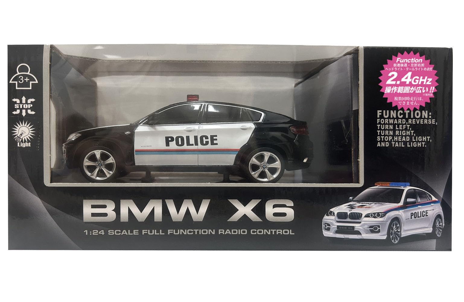 Amazon.co.jp: 童友社 2.4GHz 1/24 BMW ポリスカー 黒 電動ラジオ