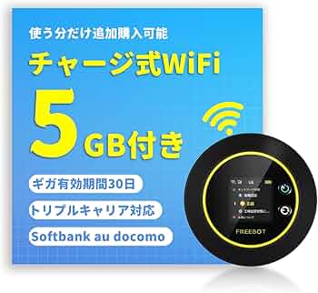 macaroon CPE モバイルルーター Wi-Fi 6 macaroon CPE モバイルルーター Wi-Fi 6 ホームルータープラン