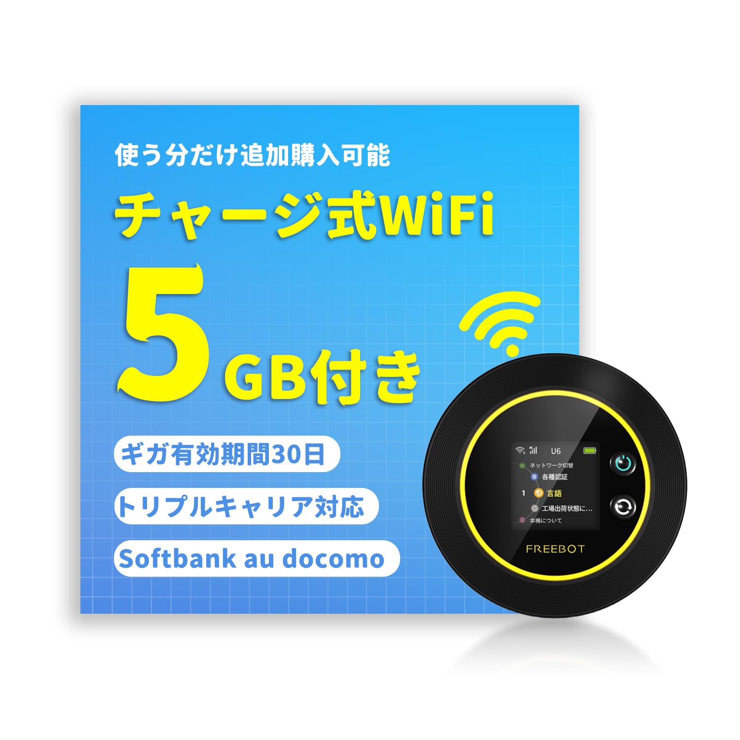 macaroon3 モバイルWiFi Amazon.co.jp: 【Amazon.co.jp 限定】Macaroon M3C ポケット