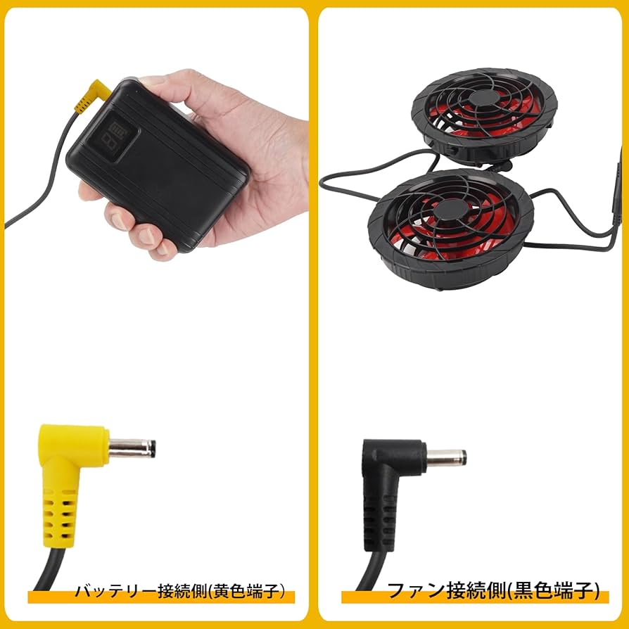 空調服　バッテリー　ファン　ケーブル Amazon.co.jp: [Tyuusei] 空調作業服 ベスト ファンケーブル 5V