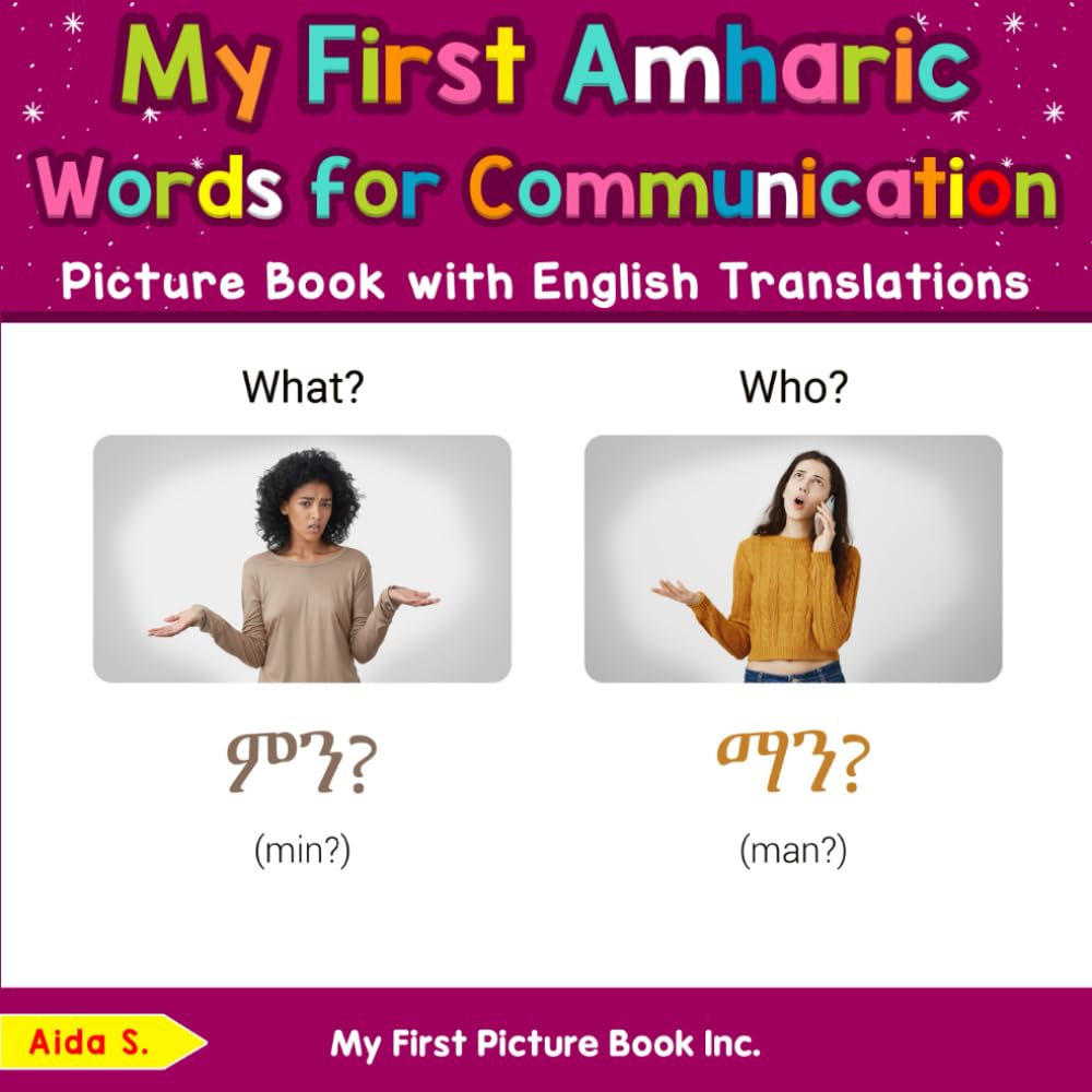 My First Amharic Words for Communication Picture Book with English Translations (Teach & Learn Basic Amharic words for Children)