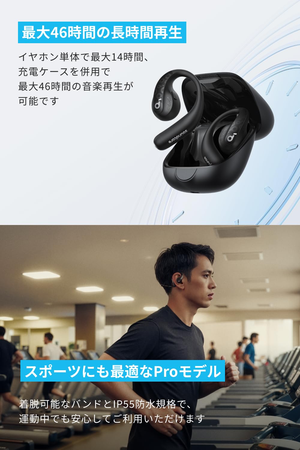 Amazon.co.jp: Anker Soundcore AeroFit Pro（Bluetooth 5.3