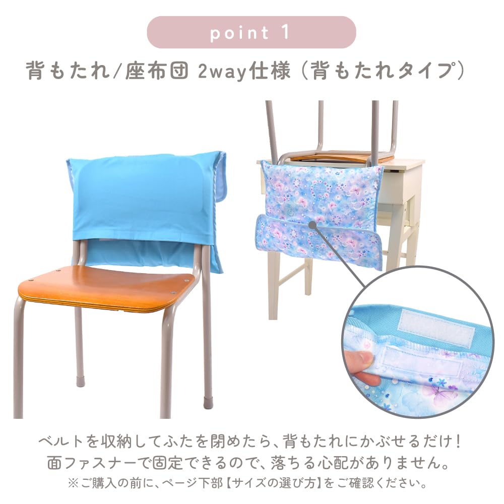 Amazon.co.jp: COLORFUL CANDY STYLE: 防災頭巾カバー