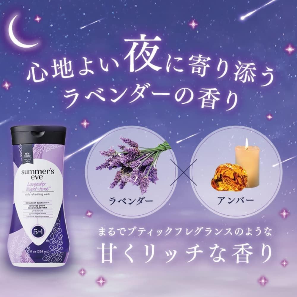 Amazon | 【メーカー公式】 サマーズイブ デリケートゾーン ソープと 