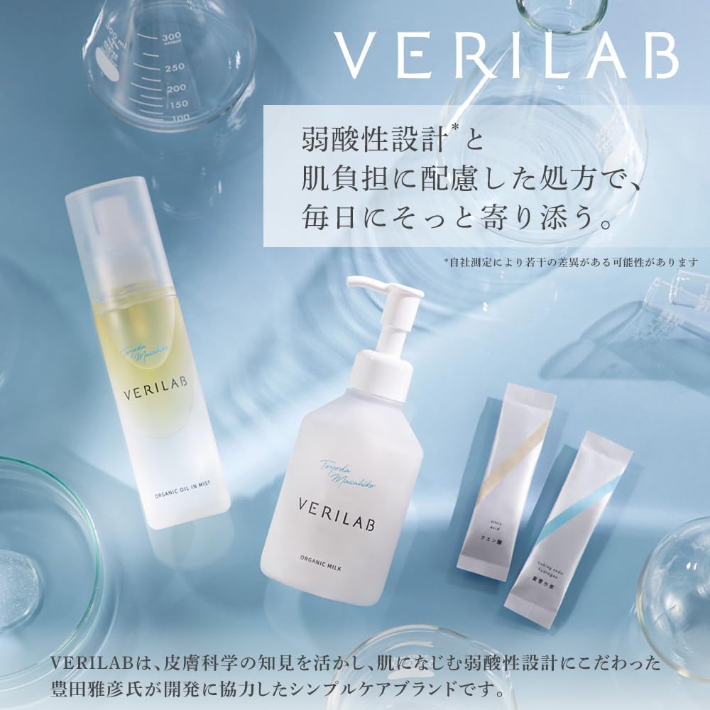 VERILAB ベリラボ SIGNATURE 重曹水素クエン酸 インナーケア サプリ 30日分