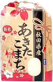 【定期便10ヶ月】令和7年産 新米 【無洗米】 あきたこまち 10kg