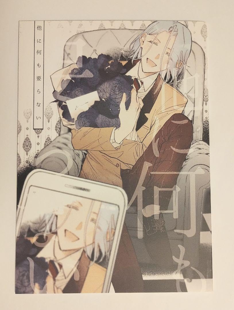 あんスタ要】あんスタ イベコレ缶バッジ HiMERU (十条要) - バッジ