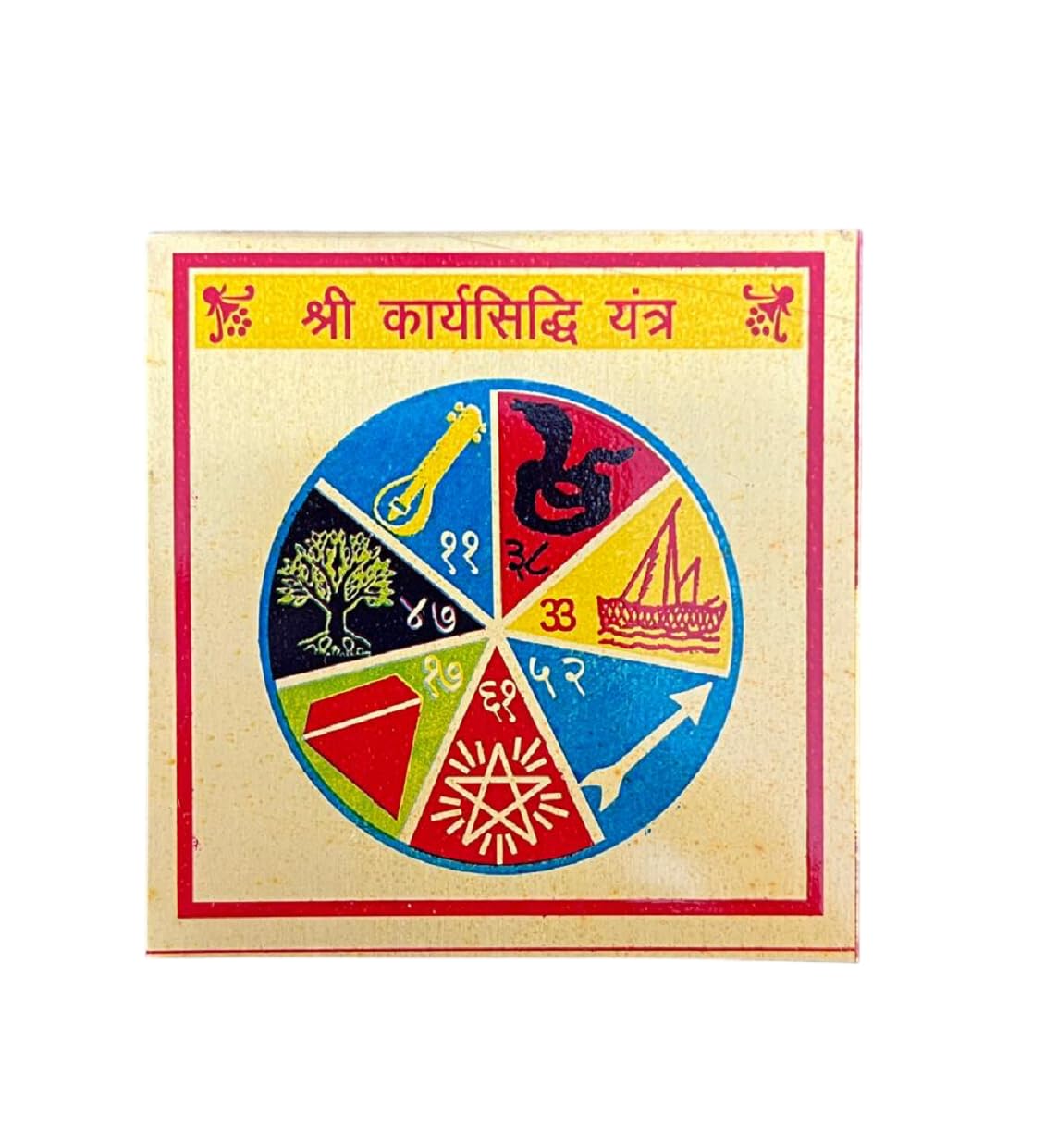 numeroastro Shri Karya Sidhi Yantra in Metal Colour Yantra (3 Inches) (1 Pc)