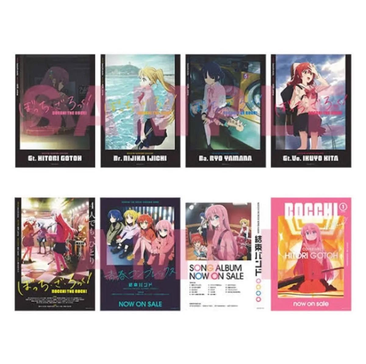 Amazon.co.jp: ぼっちざろっく! B2 ポスターステッカーセット 