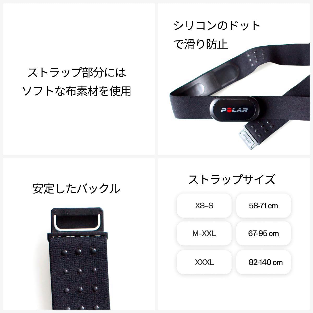 Amazon | [ポラール] 日本正規品 Pro チェストストラップ ブラック XS
