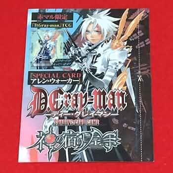 D.Gray-man TCG アレン D.Gray-man Allen Walker Japanese Card TCG Comic Manga Shonen