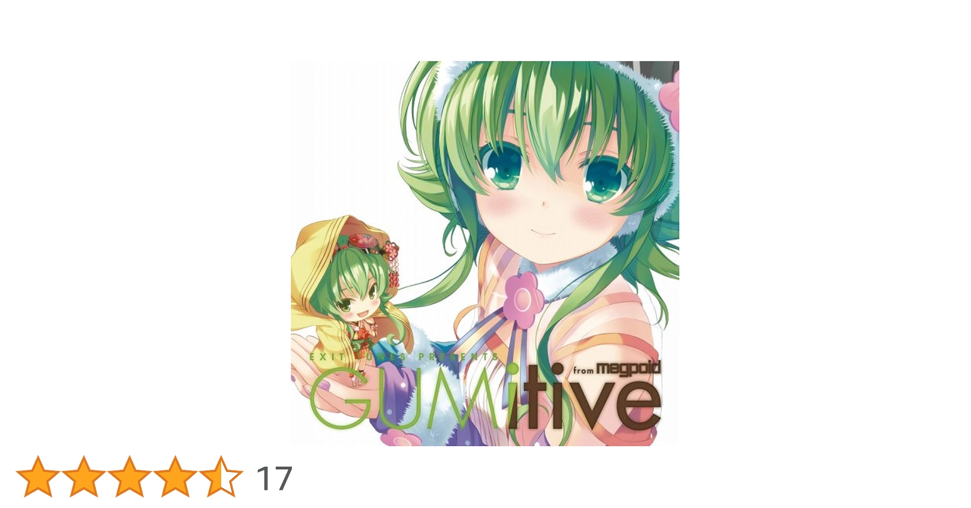 Amazon.co.jp: EXIT TUNES PRESENTS GUMitive from Megpoid