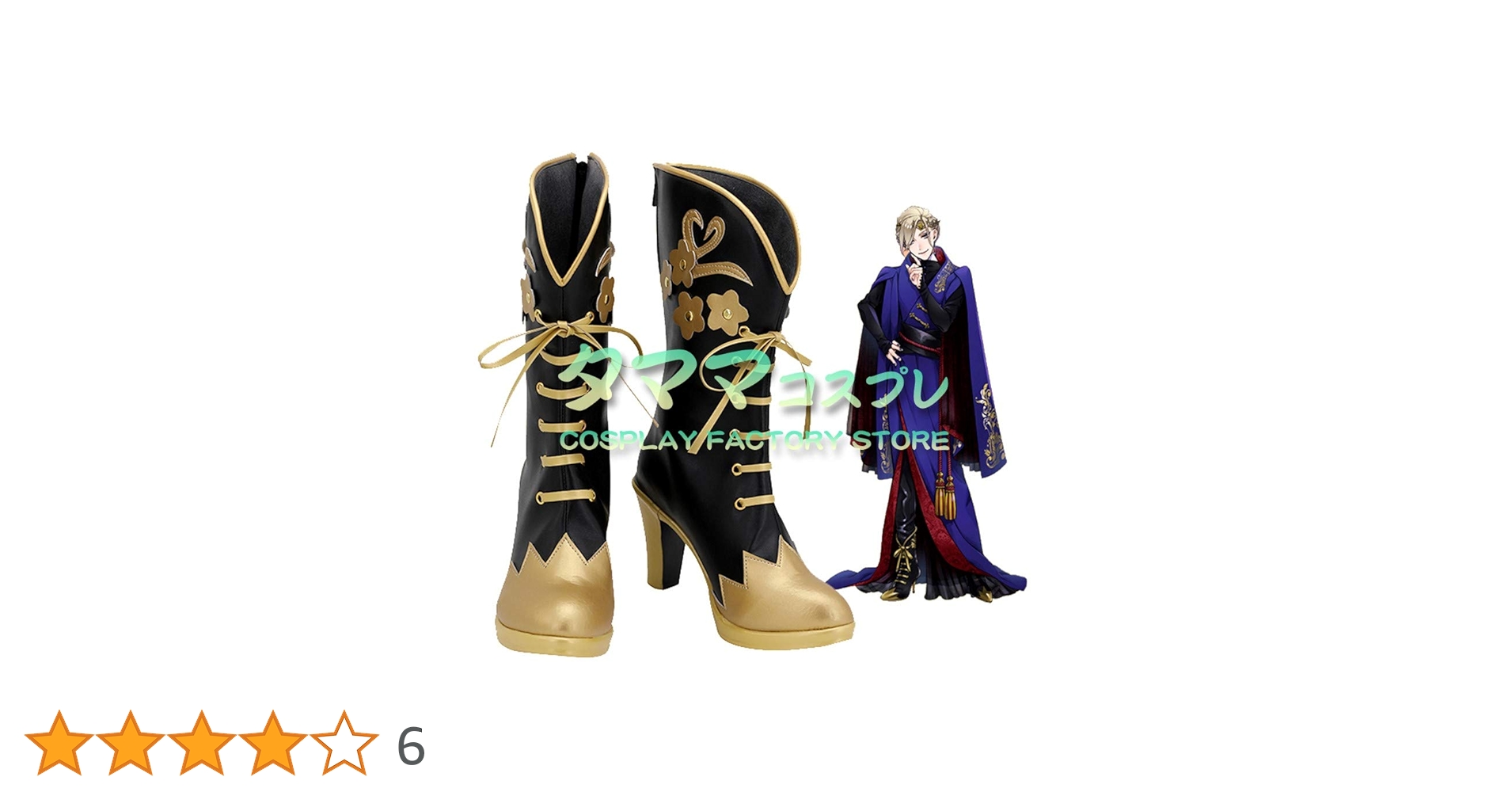 ツイステ　ヴィル寮服・靴24cm コスプレ女性Mサイズ　Dハロ ツイステッドワンダーランド ツイステ ヴィル・シェーンハイト