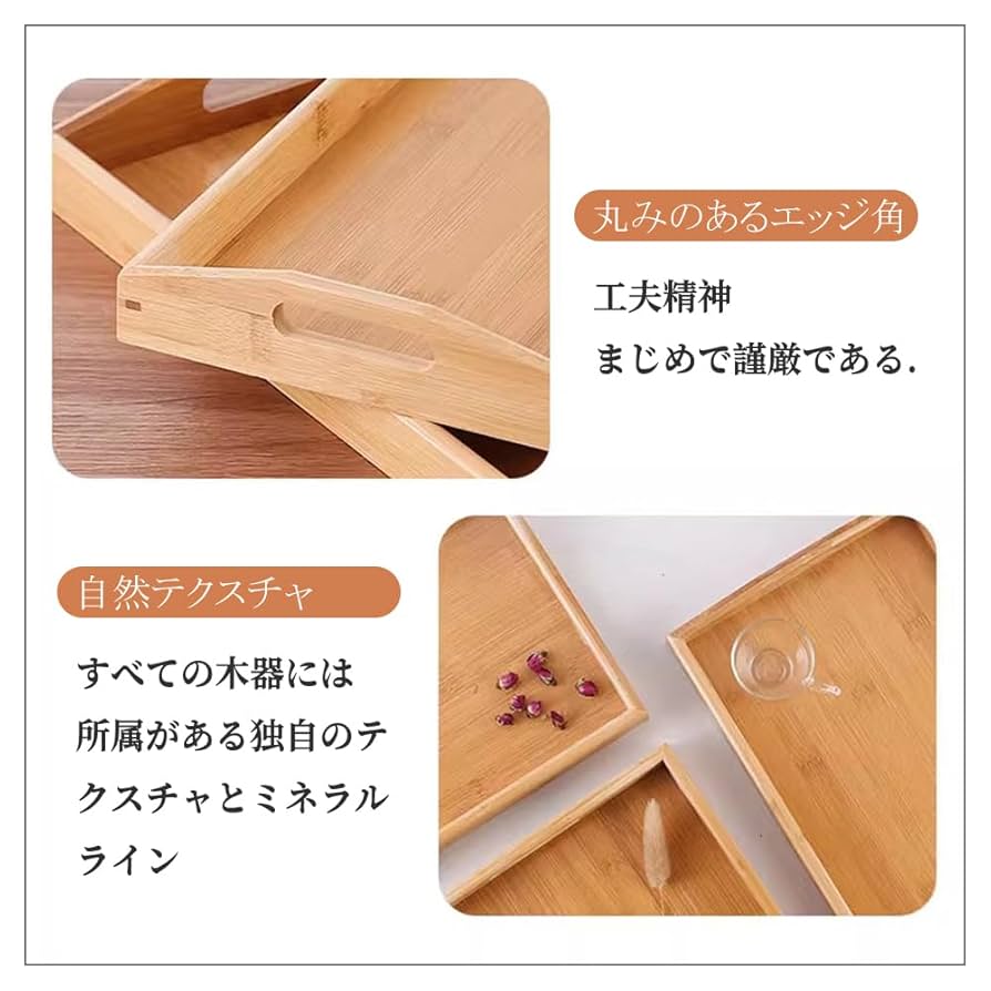 Amazon｜パール金属 木製 トレー お盆 角型 取っ手付 角型トレー