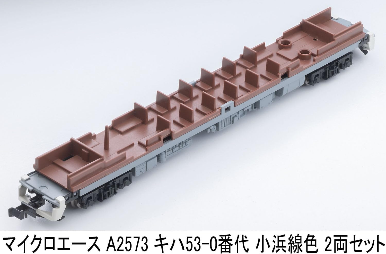 Micro Ace A2573 N Gauge Kiha 53-0th Obama Line Color 2-Car Set Railway Model Diesel Car