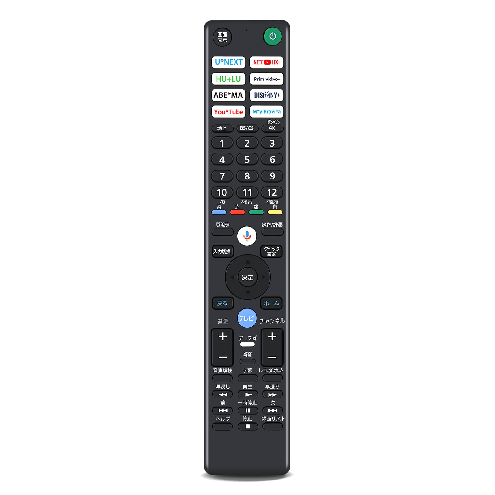 Amazon | テレビリモコン RMF-TX451J for SONY ソニーリモコン