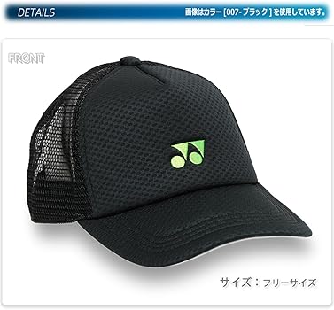 YONEX　麦わら帽子 Yonex 40107 Mesh Cap, aqua blue (111), One Size at Amazon Men's