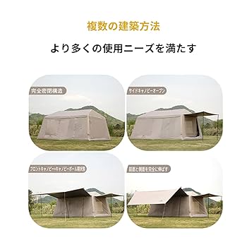 Amazon.co.jp: Mountainhikerエアーテント 小屋型 400×280×195cm