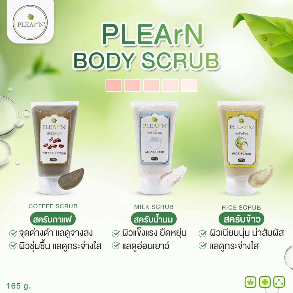 PLEARN COFFEE BODY SCRUB 165g