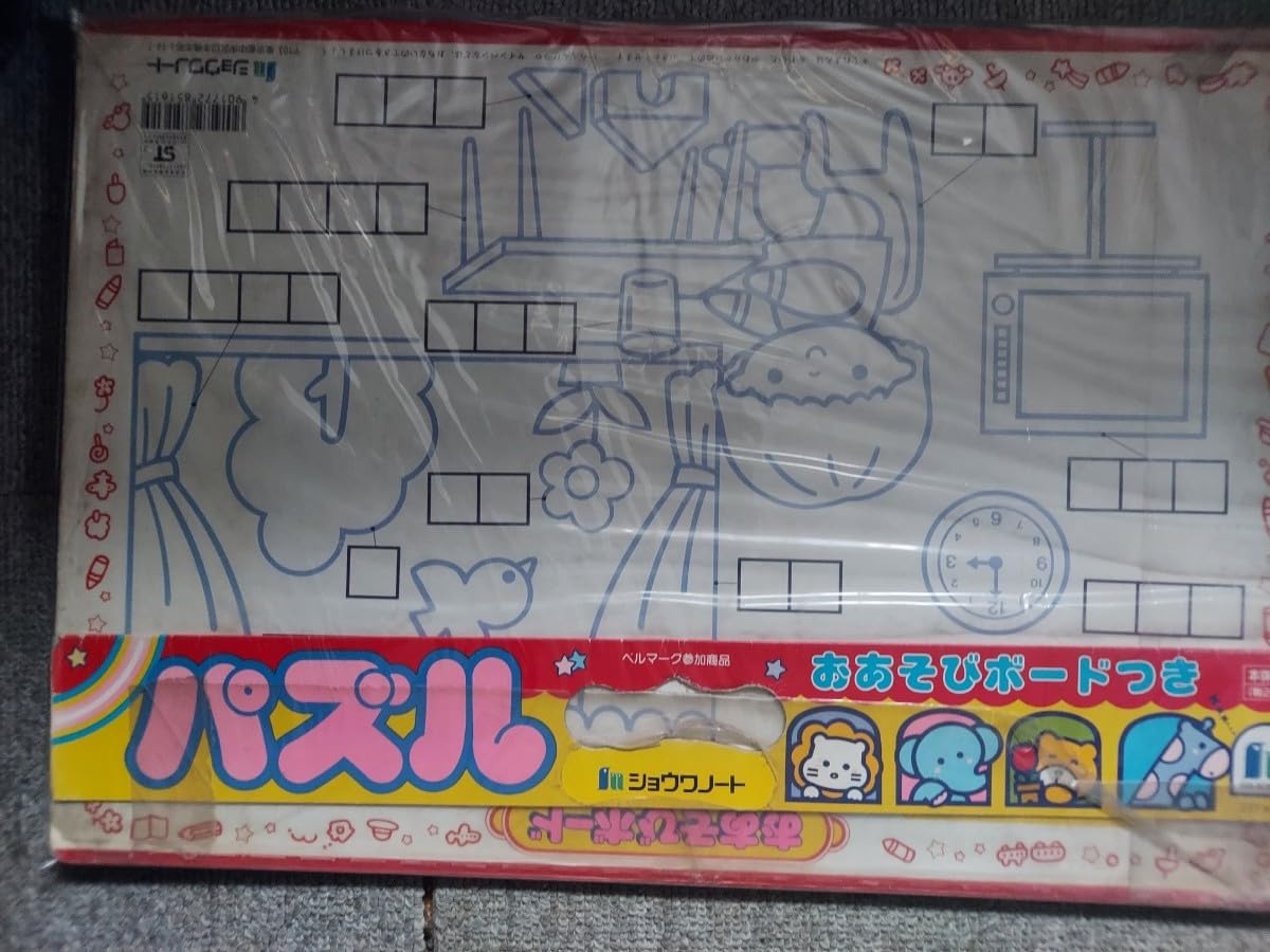 冨樫義博展puzzle/幽遊白書.複製原稿(原画)幽助.飛影.蔵馬(