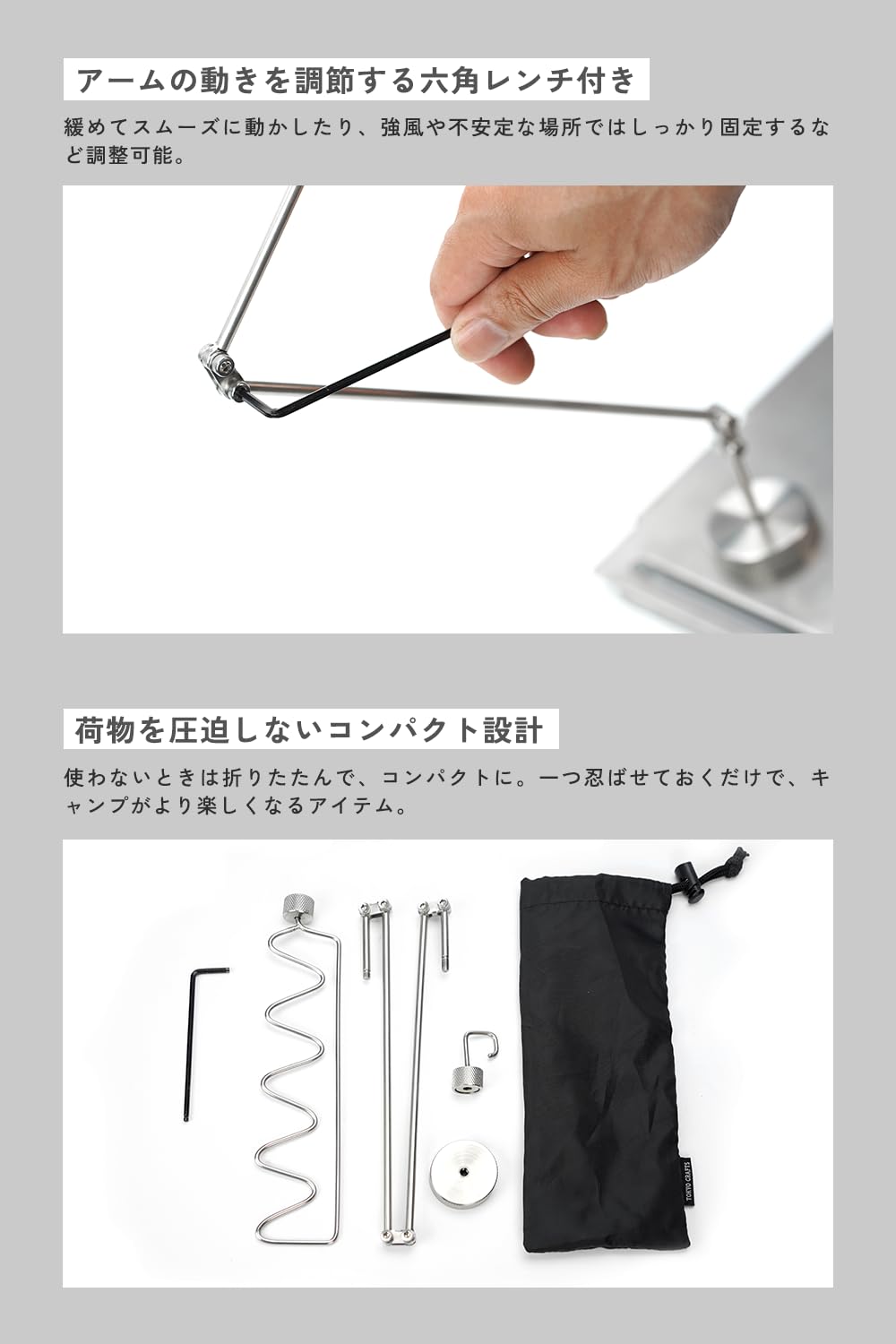 Amazon.co.jp: TOKYO CRAFTS グラフアーム ランタンスタンド