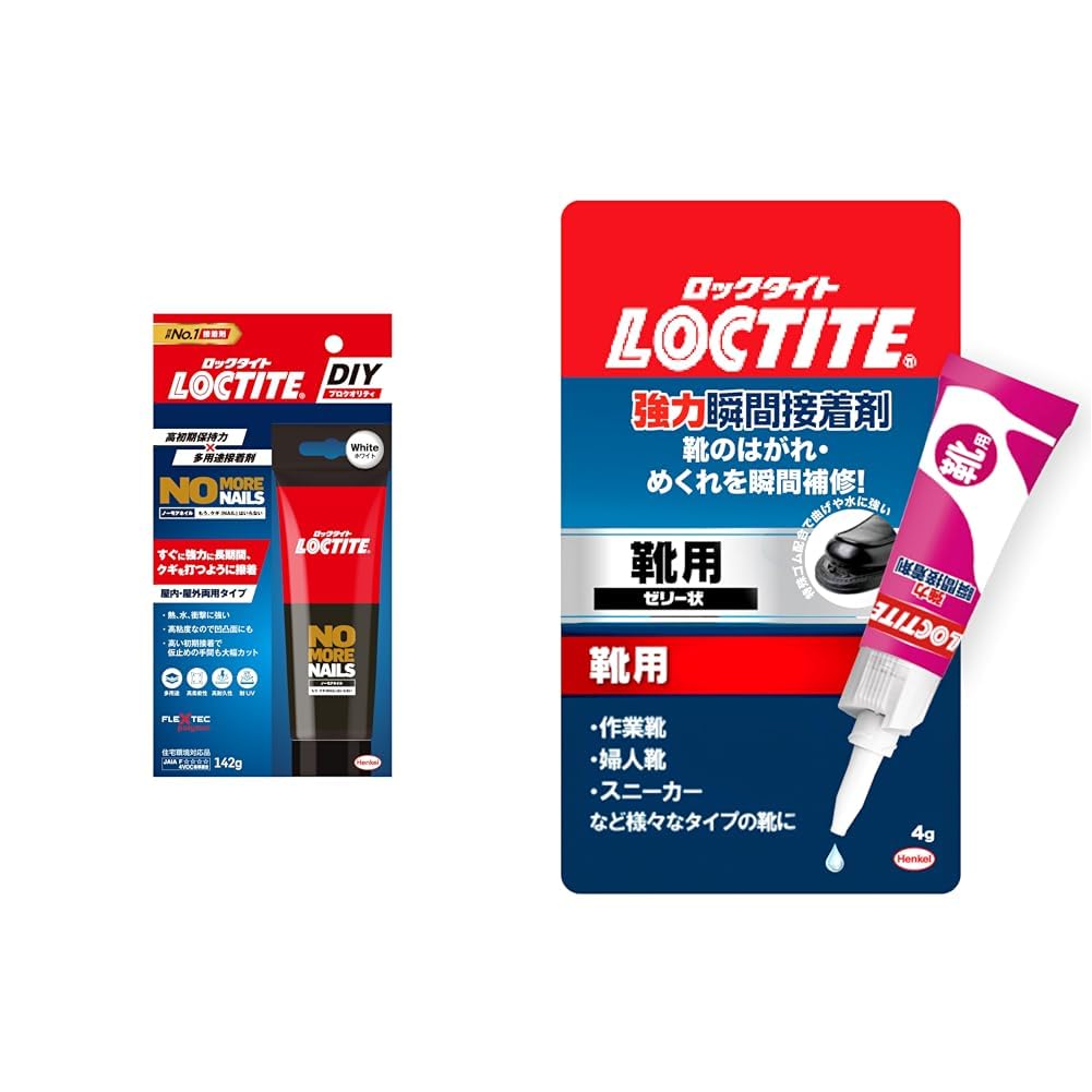 Amazon.co.jp: 【セット買い】LOCTITE(ロックタイト) ノー・モア