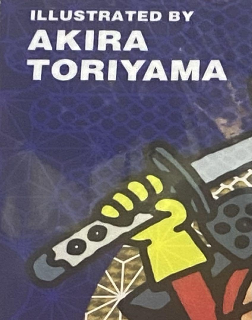 Amazon.co.jp: ジャンタ 鳥山明デザインジャンプショップ仙台限定