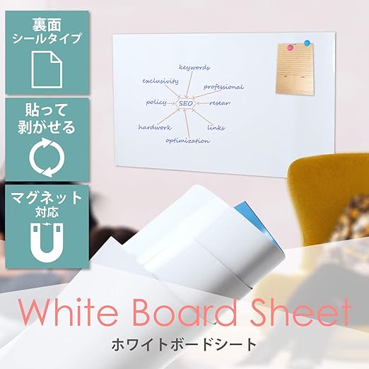 1 210 900mm 壁など何処に貼っても磁石が使えるシート ウォールステッカー 壁掛け 壁紙 ホワイトボード おしゃれ スチールホワイトボードシートg Bhinternalmedicine Com