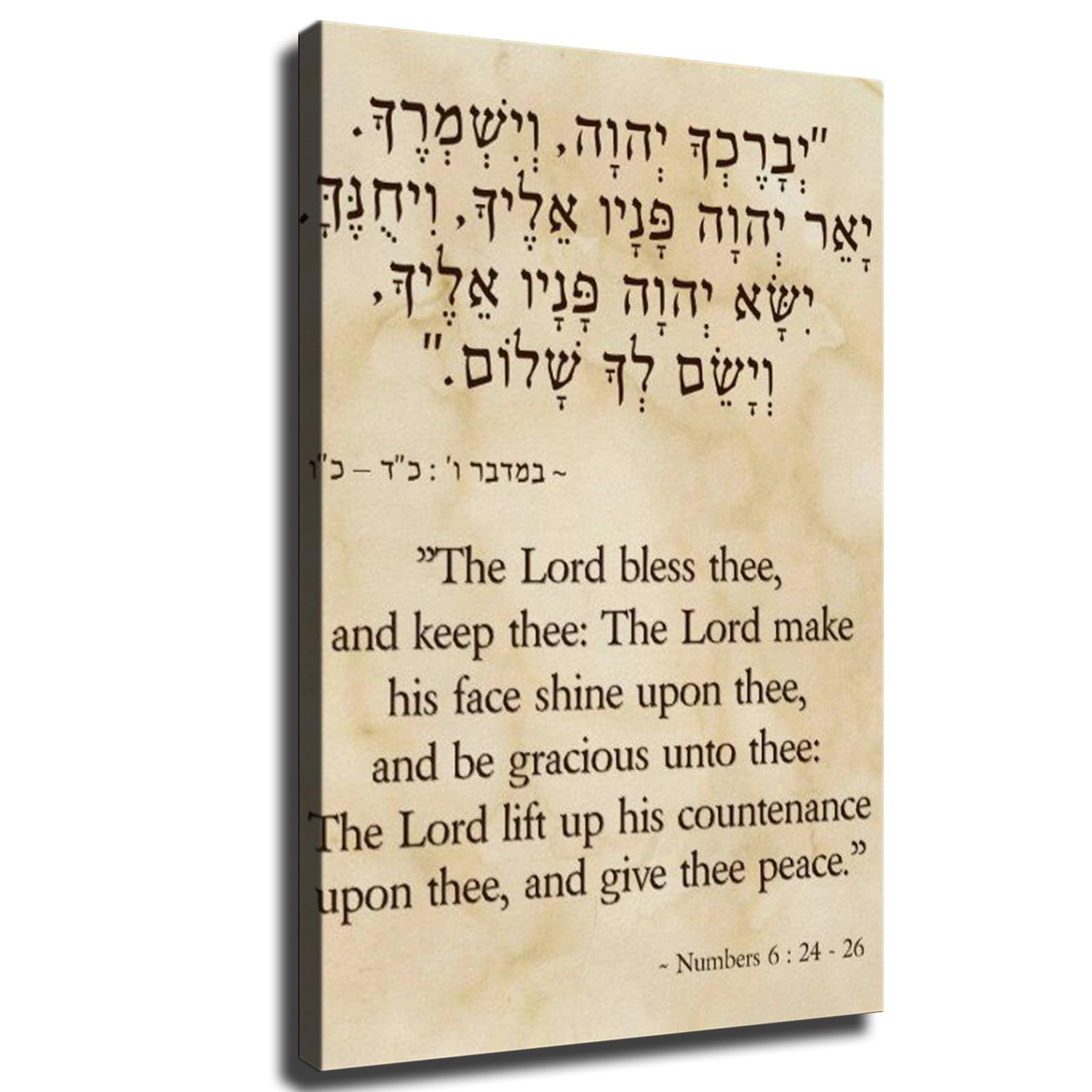 Generic The Priestly Blessing in Hebrew and English Poster Canvas Wall Art Living Room Bedroom Room Decor Prints Decor Painting (8x12inch-No Framed)