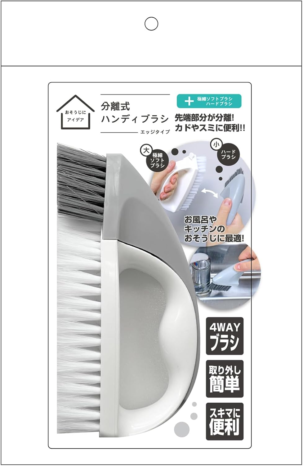 Trade One 30884 Separable Handy Brush, Edge Type