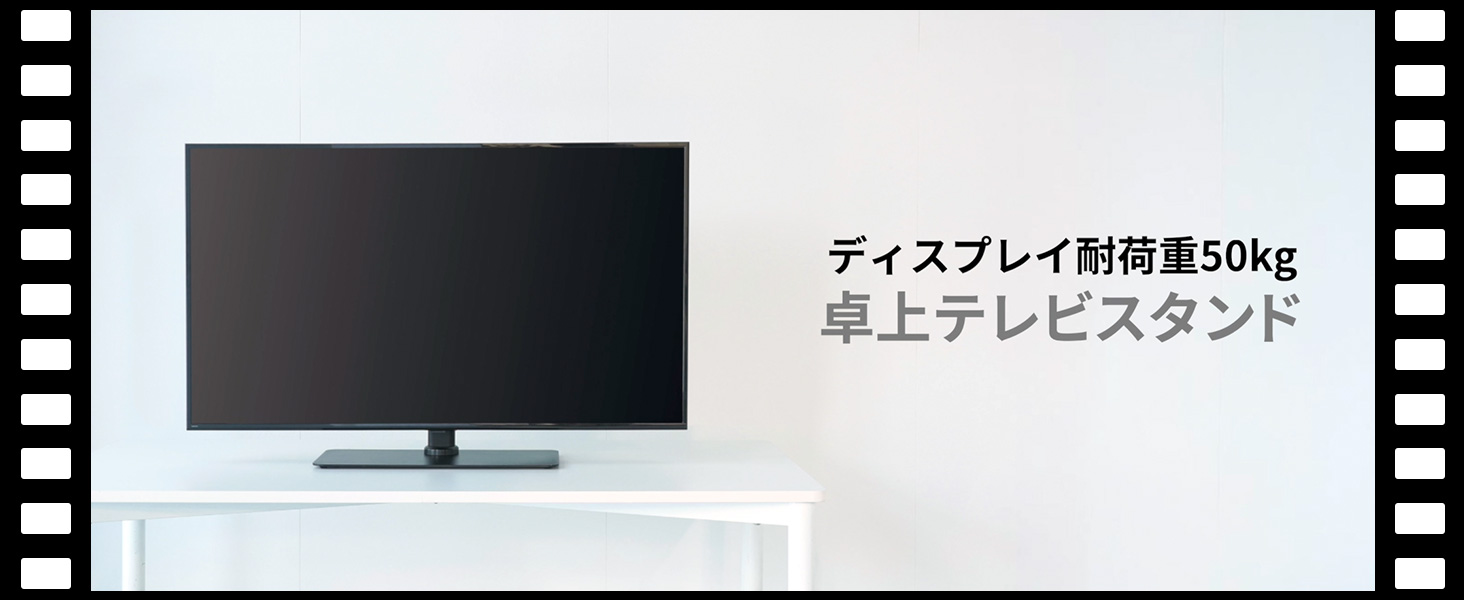 Amazon.co.jp: サンワダイレクト テレビスタンド 卓上 42～75インチ