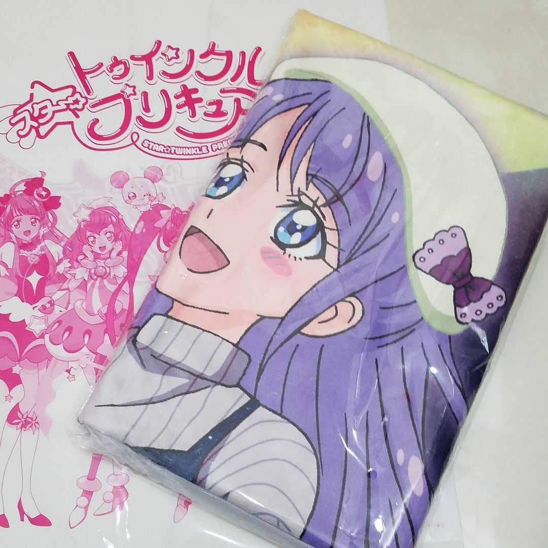 Amazon.co.jp: スタートゥインクルプリキュア 天体観測 ビッグ