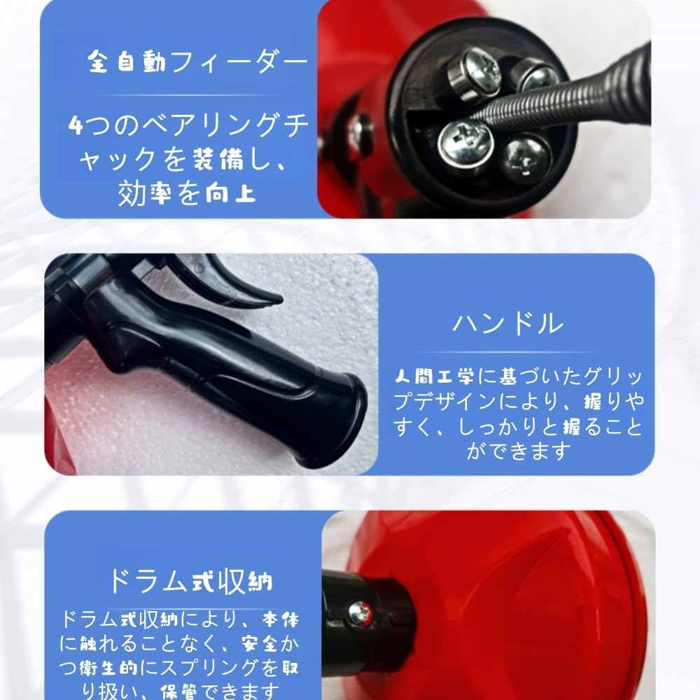 回転式ドレンオーガー 【カー】 ワ、女性やご年配の方でも使いやすい トイレ、下水道