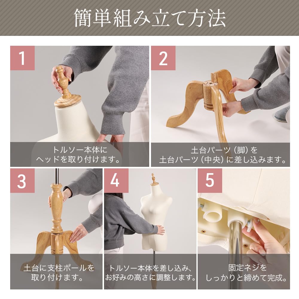 Amazon.co.jp: life_mart マネキン トルソー 女性 【 9号 リネン生地