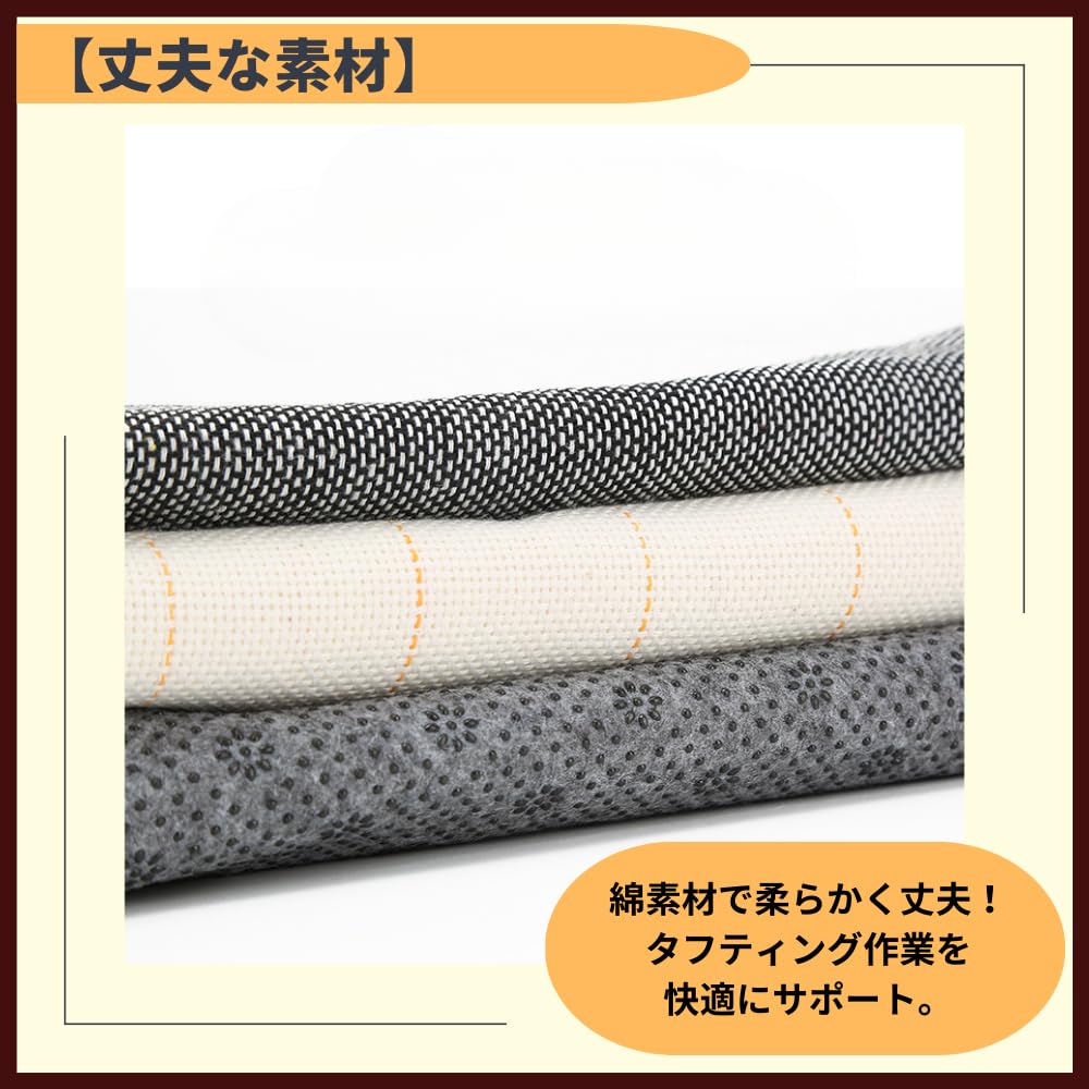 Amazon | ideamall タフティングクロス タフティング パンチニードル